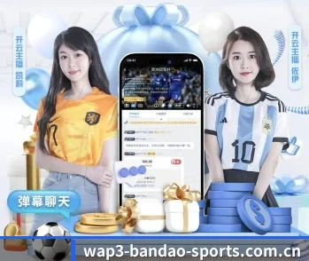实时比分与赛程查询