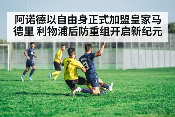 soccer defender tackling